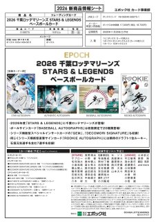 二次予約商品】EPOCH 2026 鬼滅の刃 トレーディングカード GALAXY