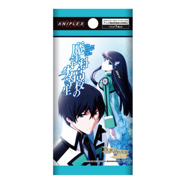 画像1:  【再入荷予約商品】  ビルディバイド -ブライト-  ブースターパック　『アニメ「魔法科高校の劣等生」』 BOX（16パック入り） 【26年10月下旬再入荷】 (1)