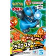 画像1:  【再販予約商品】  プラコロ スタートセット ルカリオ 09 【26年10月下旬再販】    (1)