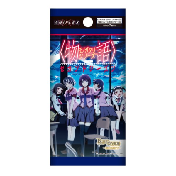 画像1:  【再入荷予約商品】  ビルディバイド -ブライト-  ブースターパック　『〈物語〉シリーズ セカンドシーズン』 BOX（16パック入り） 【26年10月下旬再入荷】    (1)