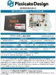 画像2:  【予約商品】  アドラースタイン放火事件 【26年10月30日発売】 (2)