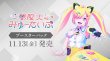画像1:  【予約商品】  ヴァイスシュヴァルツ ブースターパック 『BanG Dream！［夢限大みゅーたいぷ］』 BOX（10パック入り） 【26年11月13日発売】    (1)
