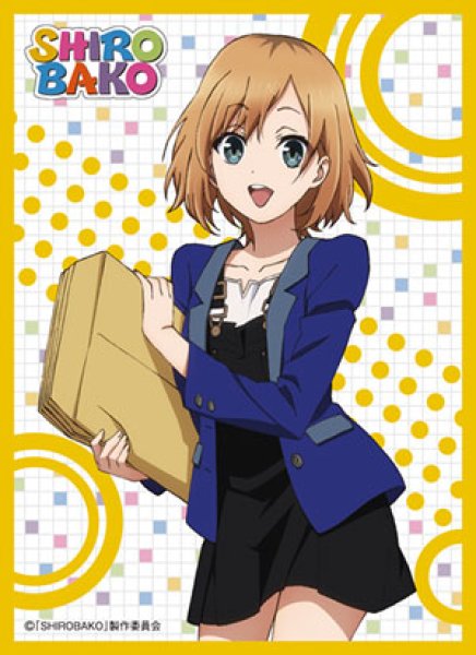 画像1:  【倉庫在庫】 きゃらスリーブコレクション マットシリーズ 「SHIROBAKO」 宮森あおい (No.MT114)（65枚入り）（買取品） (1)