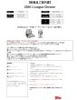 画像3:  【予約商品】  TOPPS 2026 J LEAGUE CHROME BOX（20パック入り） 【26年10月30日発売】 (3)