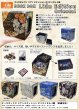 画像3:  【予約商品】  デッキボックス リアンエディション L-15　1黒金華紋 【26年11月末発売】 (3)