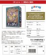 画像3:  【予約商品】  チェシャ！ 【26年10月29日発売】 (3)