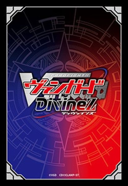画像1:  【予約商品】  ブシロード スリーブコレクション ミニ Vol.897　カードファイト!! ヴァンガード Divinez『ブラック』（70枚入り） 【26年12月4日発売】 (1)