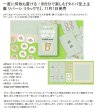 画像2:  【予約商品】  タイパ至上主義リバーシ リラックマ 【26年11月1日発売】 (2)