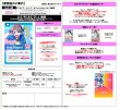 画像2:  【予約商品】  ラブライブ！シリーズ オフィシャルカードゲーム　Anniversaryデッキ vol.2  Deep Flowers 【27年2月27日発売】 (2)