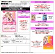 画像2:  【予約商品】  ラブライブ！シリーズ オフィシャルカードゲーム　Anniversaryデッキ vol.1  Heart Shooters 【27年2月27日発売】 (2)