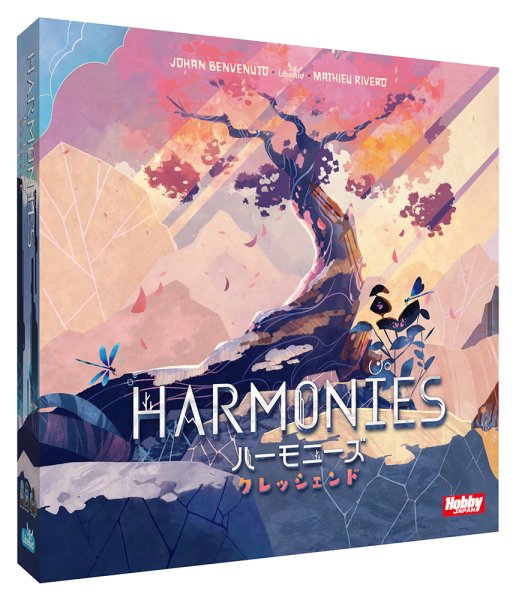 画像1:  【予約商品】  ハーモニーズ：クレッシェンド 日本語版 【26年10月下旬発売】 (1)