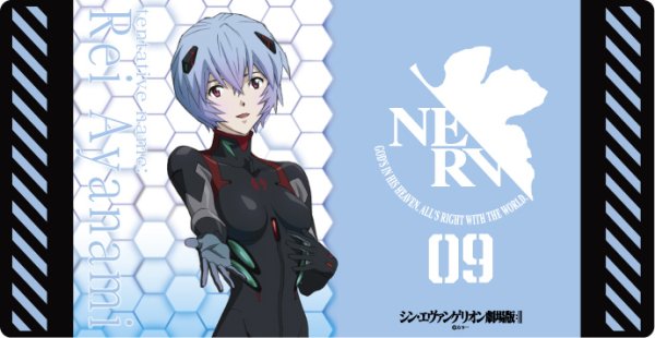 画像1:  【予約商品】  キャラクター万能ラバーマットスリム ヱヴァンゲリヲン新劇場版「アヤナミレイ（仮称）」 【27年2月13日発売】    (1)