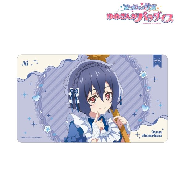 画像2:  【予約商品】  アルマビアンカ　劇場版『ゾンビランドサガ ゆめぎんがパラダイス』 描き下ろし 水野 愛 お座りケーキver. マルチデスクマット 【27年1月中旬発売】    (2)