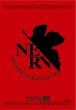 画像1:  【予約商品】  ブロッコリーキャラクタースリーブ・ミニ　ヱヴァンゲリヲン新劇場版「NERV」リバイバル（65枚入り） 【27年2月20日発売】    (1)