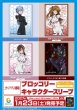 画像2:  【予約商品】  ブロッコリーキャラクタースリーブ　ヱヴァンゲリヲン新劇場版「エヴァンゲリオン第13号機」（65枚入り） 【27年1月23日発売】    (2)