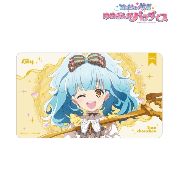 画像2:  【予約商品】  アルマビアンカ　劇場版『ゾンビランドサガ ゆめぎんがパラダイス』 描き下ろし 星川 リリィ お座りケーキver. マルチデスクマット 【27年1月中旬発売】    (2)