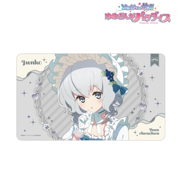 画像2:  【予約商品】  アルマビアンカ　劇場版『ゾンビランドサガ ゆめぎんがパラダイス』 描き下ろし 紺野 純子 お座りケーキver. マルチデスクマット 【27年1月中旬発売】    (2)