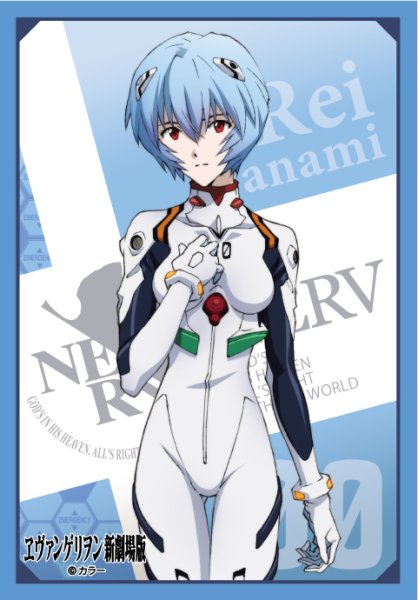 画像1:  【予約商品】  ブロッコリーキャラクタースリーブ・ミニ　ヱヴァンゲリヲン新劇場版「綾波レイ」（65枚入り） 【27年2月20日発売】    (1)