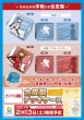 画像4:  【予約商品】  合皮製デッキケース　ヱヴァンゲリヲン新劇場版「綾波レイ」 【27年2月13日発売】    (4)