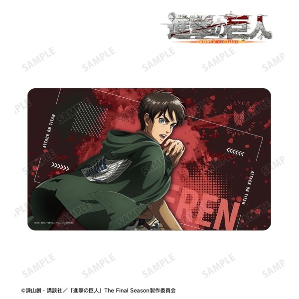画像2:  【予約商品】  アルマビアンカ　TVアニメ『進撃の巨人』 描き下ろし エレン 戦う背中ver. 第2弾 マルチデスクマット 【27年1月下旬発売】    (2)