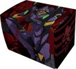 画像1:  【予約商品】  キャラクターデッキケースMAX NEO　ヱヴァンゲリヲン新劇場版「エヴァンゲリオン第13号機」 【27年1月23日発売】    (1)