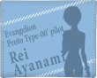 画像3:  【予約商品】  合皮製デッキケース　ヱヴァンゲリヲン新劇場版「綾波レイ」 【27年2月13日発売】    (3)