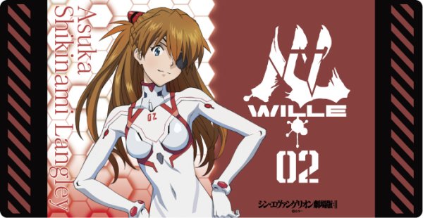 画像1:  【予約商品】  キャラクター万能ラバーマットスリム ヱヴァンゲリヲン新劇場版「式波・アスカ・ラングレー」 【27年2月13日発売】    (1)