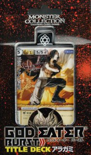 発売済み商品(未開封BOX・未開封セット) 【倉庫在庫】ビルディバイド