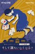 画像1:  【予約商品】  グループSNE 協力ミステリーゲーム卓上探偵団『そして誰もいなくなる？』 【26年11月6日発売】 (1)