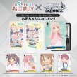 画像1:  【予約商品】  ヴァイスシュヴァルツ プレミアムブースター 『お兄ちゃんはおしまい！』 BOX（6パック入り） 【27年1月22日発売】 (1)