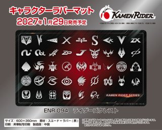 予約商品】名探偵プリキュア！ キャラクターラバーマット (ENR-092