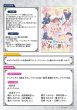 画像2:  【予約商品】  ヴァイスシュヴァルツ プレミアムブースター 『お兄ちゃんはおしまい！』 BOX（6パック入り） 【27年1月22日発売】 (2)