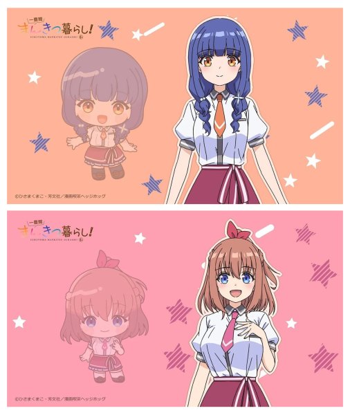 画像2:  【予約商品】  松本商事　一畳間まんきつ暮らし！　ラバーマット　天宮梨絵 【26年12月発売】 (2)
