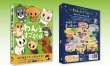 画像1:  【予約商品】  わん生すごろく 【26年11月1日発売】 (1)
