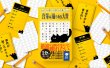 画像6:  【予約商品】  吾輩は猫である大賞 【26年11月1日発売】 (6)