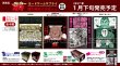 画像3:  【予約商品】  CHUM合同会社 刃牙シリーズ  グラフィックスリーブ 範馬勇次郎「競うな 持ち味をイカせッッ」（80枚入り） 【27年1月発売】 (3)