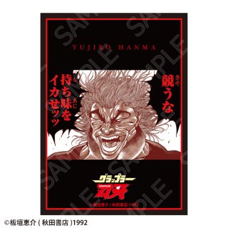 サプライ 予約商品[プロジェクトコア]