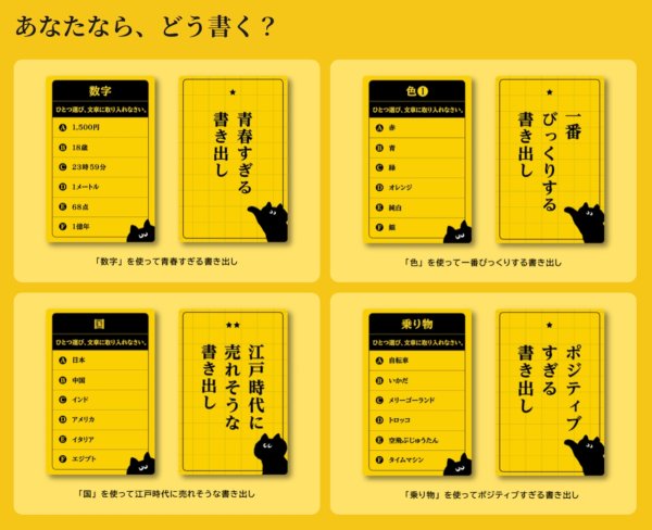 画像3:  【予約商品】  吾輩は猫である大賞 【26年11月1日発売】 (3)