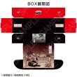 画像2:  【予約商品】  CHUM合同会社 刃牙シリーズ  グラフィックストレイジボックス エア夜食 【27年1月発売】 (2)