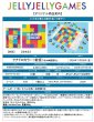 画像4:  【予約商品】  クアドロカラー 【26年11月20日発売】 (4)