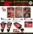 画像3:  【予約商品】  CHUM合同会社 ムー グラフィック合皮デッキケース 2019年8月号 蘇る大予言者ノストラダムスの真実 【27年1月発売】 (3)