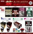 画像2:  【予約商品】  CHUM合同会社 刃牙シリーズ  グラフィックラバーマット 範馬勇次郎「競うな 持ち味をイカせッッ」 【27年1月発売】 (2)