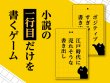 画像2:  【予約商品】  吾輩は猫である大賞 【26年11月1日発売】 (2)