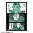 画像1:  【予約商品】  CHUM合同会社 刃牙シリーズ  グラフィックスリーブ  烈海王「復ッ活ッ」（80枚入り） 【27年1月発売】 (1)