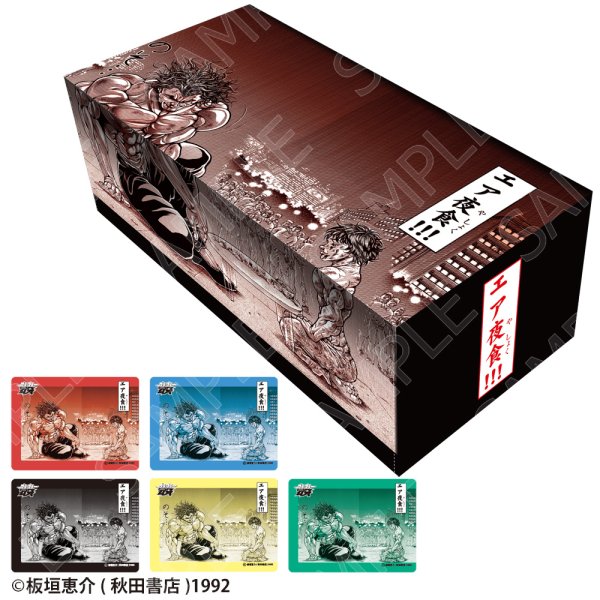 画像1:  【予約商品】  CHUM合同会社 刃牙シリーズ  グラフィックストレイジボックス エア夜食 【27年1月発売】 (1)