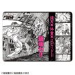 画像1:  【予約商品】  CHUM合同会社 刃牙シリーズ  グラフィックラバーマット 握力×体重×スピード=破壊力!! 【27年1月発売】 (1)