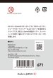 画像2:  【予約商品】  KMC スリーブ アウターフィット64 スーパーハード（64枚入り） 【26年12月18日発売】 (2)