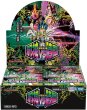画像1:  【再入荷予約商品】  デュエル・マスターズTCG【DM25-RP3】王道W 第3弾 邪神vs時皇 〜ビヨンド・ザ・タイム〜 BOX（30パック入り） 【26年10月下旬再入荷】 (1)