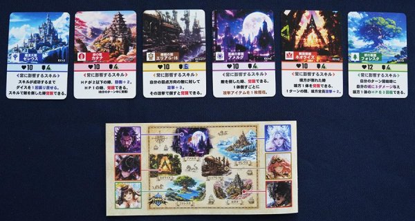 画像4:  【予約商品】  アウェイクヒーローズ EX1&2（拡張） 【26年12月4日発売】 (4)