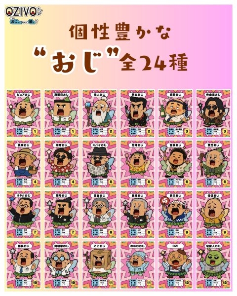 画像3:  【予約商品】  OZIVO（オジボ） 【26年11月上旬発売】 (3)
